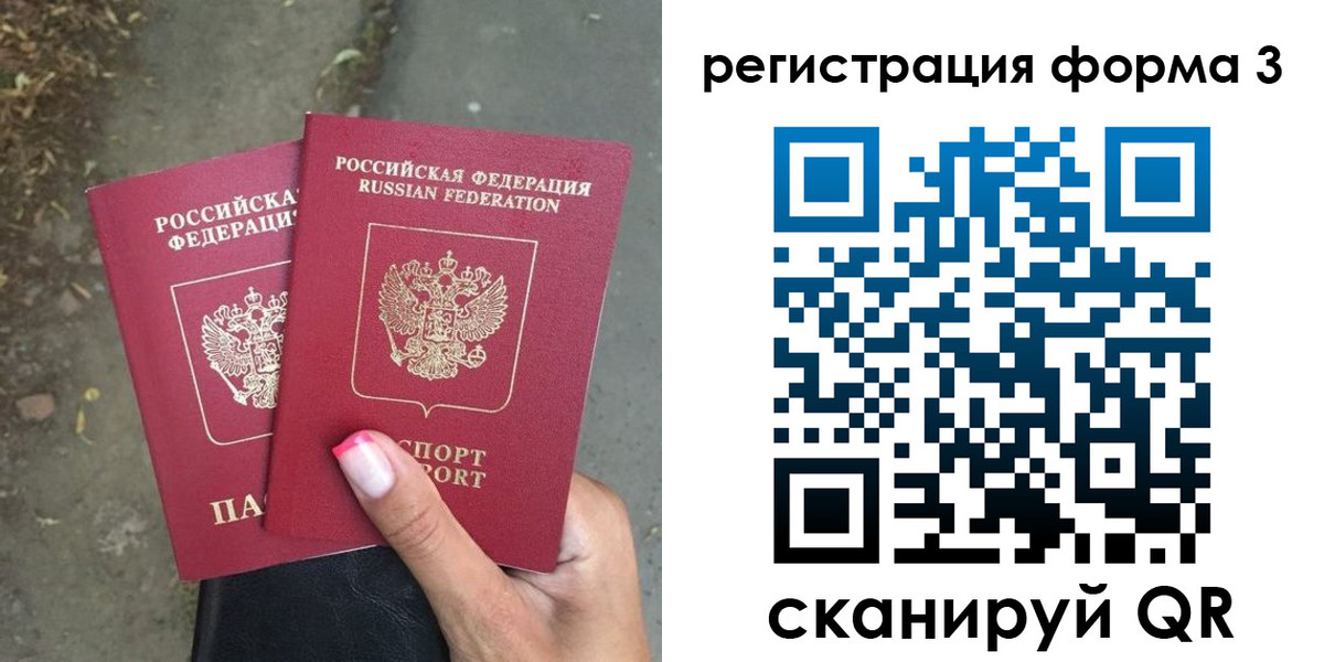 временная регистрация гарантия в Алатыре