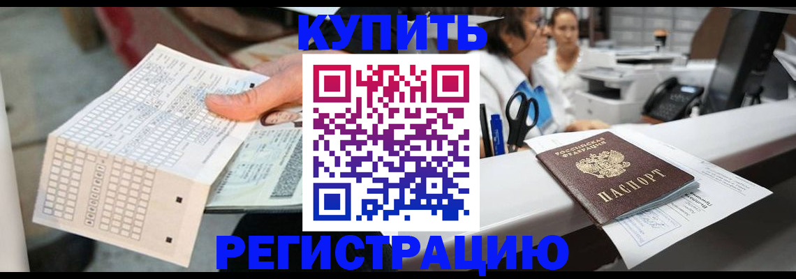 регистрация для дет. сада в Алатыре