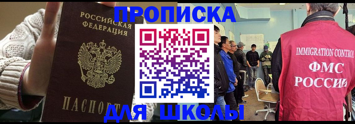 временная регистрация адрес в Алатыре